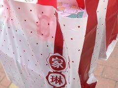 家琳甜品工作坊-家琳甜品(江南东店)