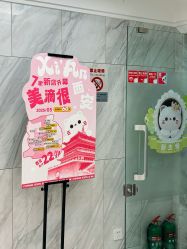 -咪咪专业脱毛连锁机构