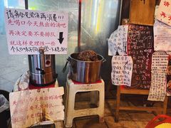 -老龙亭拉面店