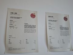-纽巷咖啡 SOFTFOCUS COFFEE(锦和巴黎时韵店)