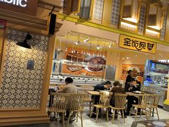 -大食代美食广场(上海中心店)