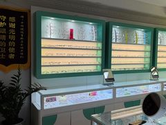 -中科优视医学研究院·验光配镜·近视防控