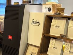 -Parking Coffee(孩儿巷店)
