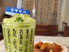 -绍兴书圣故里景区