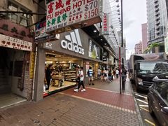 -花园街