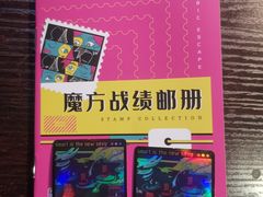 -魔方密室·解谜挑战(静安店)