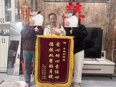 -汇慈安·高端自营月嫂(武汉月子尊享店)