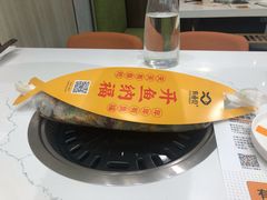 -有鱼吃·纸包烤鱼(曲江创意谷店)