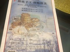 -新好景海鲜酒家(新塘店)