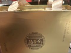 -全聚德(双井店)