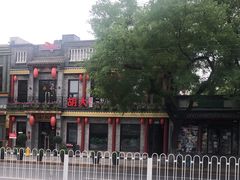 -王哥铁板烧(簋街店)