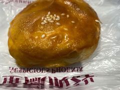 老婆饼-金凤成祥(东直门现烤面包店)