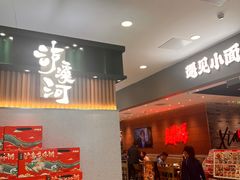 -泸溪河桃酥(凯德MALL太阳宫店)