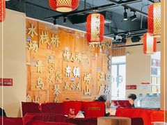 大堂-东镇老火锅(长春路首店)