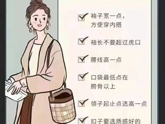 -鲁采LU STYLE(新天地店)