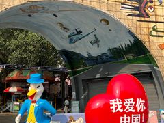 -顺德大良半月城游乐场