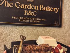 -B&C黄油与面包·THE GARDEN BAKERY概念店(世纪汇店)