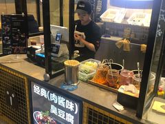 -自黑豆夫·臭豆腐夹馍(四海唐人街店)