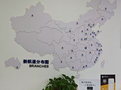 -新航道·雅思托福·Alevel AP·留学考研(光谷校区)