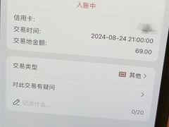 -潮发潮汕牛肉店(永庆坊店)