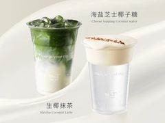 -Yee3·三号椰(上海中山公园龙之梦店)