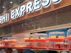 -争鲜回转寿司(中街大悦城店)