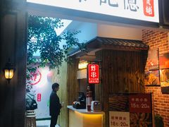 -吾悦广场(南京鼓楼店)