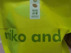-泽田本家·铜锣烧(美罗城店)