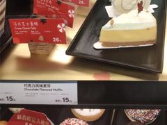 北海道风味盐烧吐司-Tims天好咖啡·贝果(东吴龙湖天街店)
