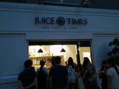 -JUICE  TIMES(中茵海华店)
