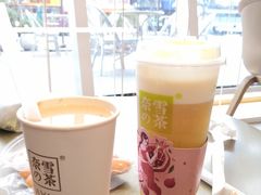 -奈雪的茶(漫广场店)