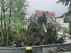 -九尺赵老四鲜鹅肠火锅