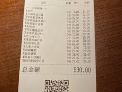 账单-绿茶餐厅(乐峰广场店)