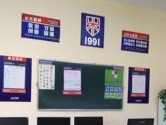 -山木培训(良乡校区)