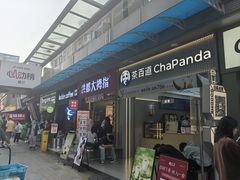 -万达广场(南昌红谷滩店)