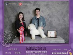 -鑫艺宠物美容培训学校