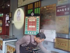 -老妈宫粽球