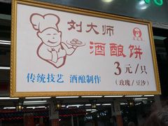 -采芝斋评弹茶馆(观前街店)