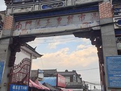 -南门绿玉农贸市场