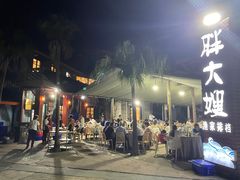 -胖大嫂渔家排档(半边山店)