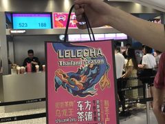 门面-LELECHA乐乐茶(新街口大洋店)