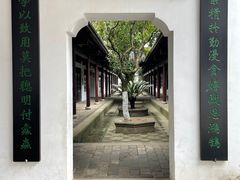 -岳麓书院