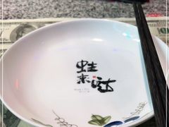 -蘭奢雅集·江浙菜(青山江滩店)