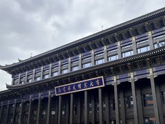 -西宁市东关清真大寺