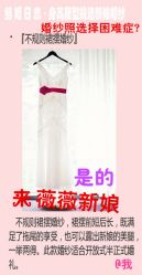 点击看大图 -薇薇新娘婚纱摄影(跃进北路店)