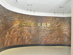 -八七会议会址纪念馆