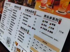 -茶太良品·京派茶饮(天河城店)