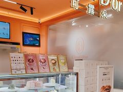 -CloudD'or可露朵蛋糕(1733商业空间店)