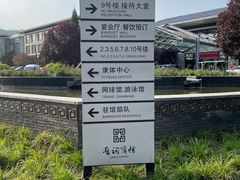 -晋祠宾馆