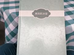 -太平馆西餐厅(北京路店)